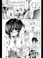 両親が旅行だと言ったら仲の良い女子が飯を作りに来てくれた！！スカート短くして誘われてる気がしたので飯の前に食ってみた！！！【MA-SA 同人誌・エロ漫画】