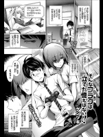 [ゲンツキ] そんなフラグは立てた憶えはない！！