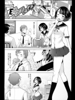 [堺はまち] Escalate