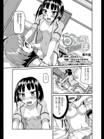 すっかり調教されてしまったヒロイン達。焦らしプレイと嫉妬に狂ってレズプレイ！まだだ！まだ犯さんよ！第五話【れんにゅうきすけ 同人誌・エロ漫画】