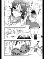 [東鉄神] あねぱい