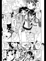 [みなすきぽぷり] わたしたちのかえりみち3