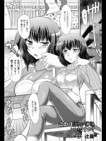 [辻風] このコ飼ってもいいですか？