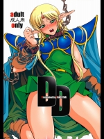 [FAKE STAR (美春)]DD (ロードス島戦記)