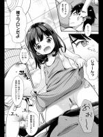 [清宮涼] 都内近郊3.5万円