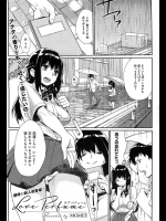 匂いフェチの女の子が気になる男の寝込みを襲う！！身体中の匂いを嗅いでたらチ◯コにたどり着いたところで気付かれてしまい大ピンチ！？www【MGMEE 同人誌・エロ漫画】