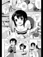 [悠木しん] シス×ブラ