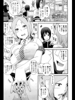 [仲峰紘史] 妄想性徒会長