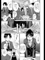 [左橋レンヤ] 愛玩先生