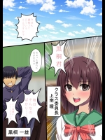 何かと絡んでくるクラス委員長を監禁して薬漬けにしてみた