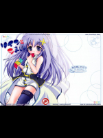 [湯加減いかが?]リインとシましょ