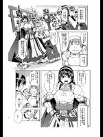 催眠術師の杖