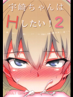 【LAMINARIA(しおこんぶ)】World -code：19190721-