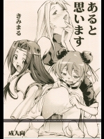 あると思います          