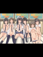 ロリコンにしてあげる