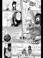 ［野良黒ネロ］はじめての…