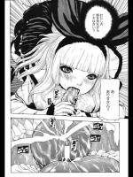 月狂い