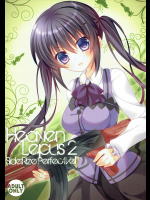[眼帯少女中毒]Heaven Lepus 2 Side：Rize (PerfectVer) (ご注文はうさぎですか？)