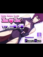 エロコス vol.34