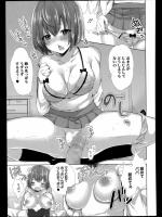 [十はやみ] 愛娘にご用心
