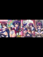 [やみなべ] ロリングホリディ