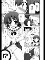 [藤坂リリック] オナQ