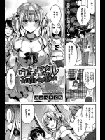 こがわいいぎゃるちん