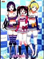 5553827(COMIC1☆8) [Number2 (たくじ)] 撮影の後は好きにしていいよ♪ (ラブライブ！)