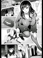 おれの妻は不倫相手に肉奴隷にされ公衆便所で売られていた！(ファイル名はご自由に変更してください)