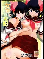 [下野会]女神の采配 (神のみぞ知るセカイ)