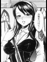 [比奈子惟]終末シスター