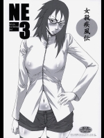 (C76) (同人誌) [オザ式] NINJA EXTREME 3 女殺疾風伝 (NARUTO)_2