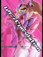 ムゲンEjaculation_2