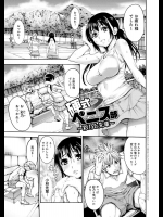 サムネでいっぱい＿14 (2)