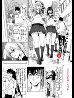 1ON1でメチャクチャHした話