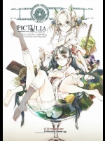 [70年式悠久機関] pictulia