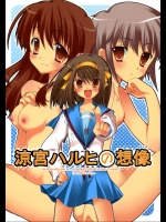 【ウェイトレス】【百合】涼宮ハルヒの憂鬱のエロ同人誌_2