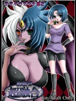 【フェラチオ】【レイプ】エロ同人誌_2
