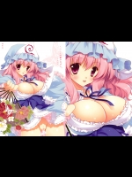 [しぐにゃん] くいしんぼゆゆぱい