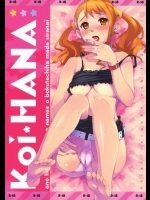 Koi HANA
