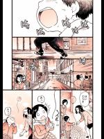[師走の翁] 円光おじさん 1