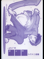 【学生服】桜蘭高校ホスト部のエロ同人誌