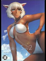 [竹坊主]Yshtola So Sexy 2 (ファイナルファンタジーXIV)