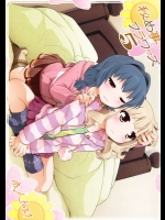 [ぷり桃 (ごやっち)] 秘め事フラワーズ 5 (ゆるゆり)