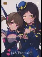 (C95) [一貫星 (楠木帯)] #8 Fantasia (アイドルマスター ミリオンライブ!)
