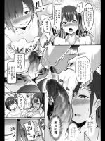 [むねしろ] i'm lovin'it