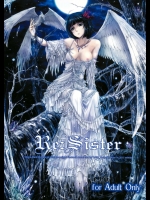 Re：Sister          