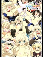 [わつき屋(わつきるみ)] SNAPSHOT! 2 (よろず)