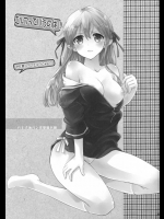 エルフっていうのは!         