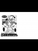 (C90) [ARC／TurBINE (アクタビン)] 艦これらくがき本 (艦隊これくしょん -艦これ-)